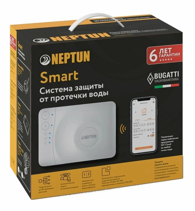 Система защиты от протечек воды NEPTUN Bugatti Smart