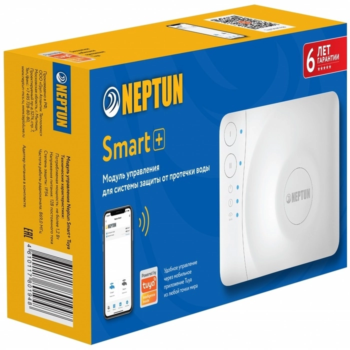 Модуль управления Neptun Smart +