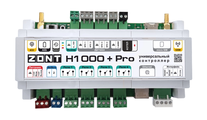Автоматический регулятор системы отопления ZONT H1000+ PRO