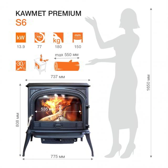 Печь-камин KawMet Premium S6 13,9 kW