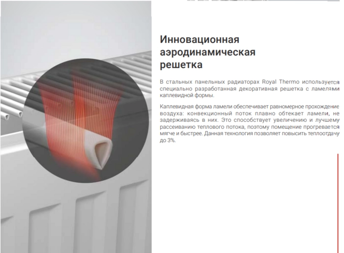 Стальной радиатор Royal Thermo COMPACT 500x1000