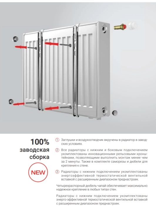 Стальной радиатор Royal Thermo COMPACT 500x1000