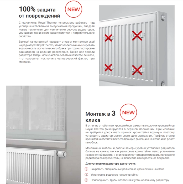 Стальной радиатор Royal Thermo COMPACT 500x1000