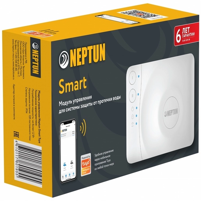 Модуль управления Neptun Smart