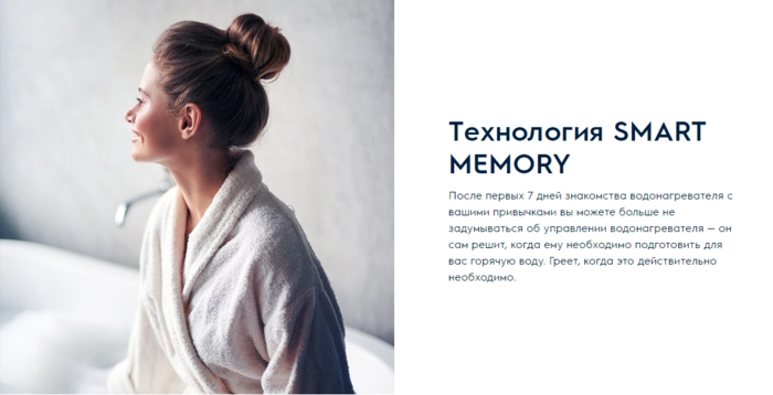 Электрический водонагреватель Electrolux EWH 80 Smartinverter от БелЭлектроТоп - продажа и установка отопительного оборудования