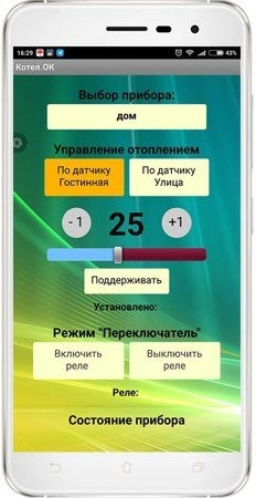 Контроллер GSM Модуль Котелок от БелЭлектроТоп - Надежное Управление Отопительным Оборудованием