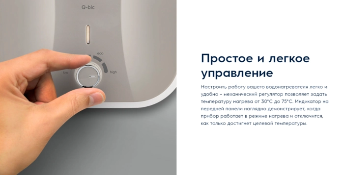 Электрический водонагреватель Electrolux EWH 15 Q-bic U от БелЭлектроТоп - продажа и установка отопительного оборудования
