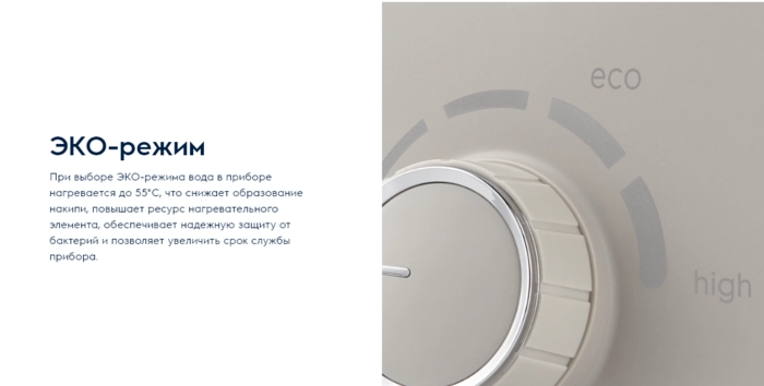 Электрический водонагреватель Electrolux EWH 15 Q-bic U от БелЭлектроТоп - продажа и установка отопительного оборудования
