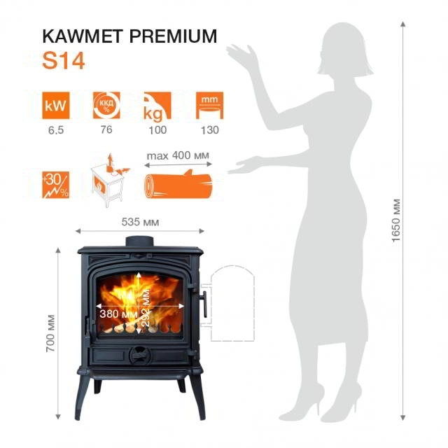 Печь-камин KawMet Premium S14 6,5 kW