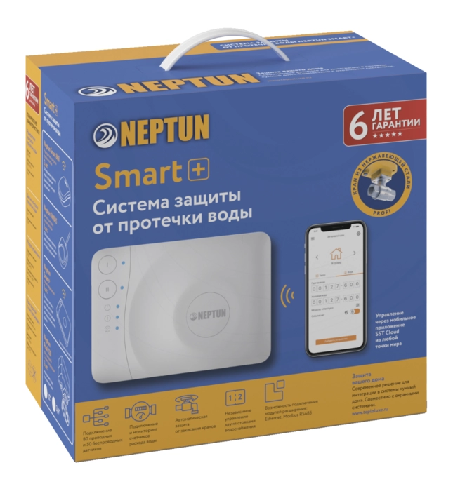 Система защиты от протечек воды NEPTUN Profi Smart+