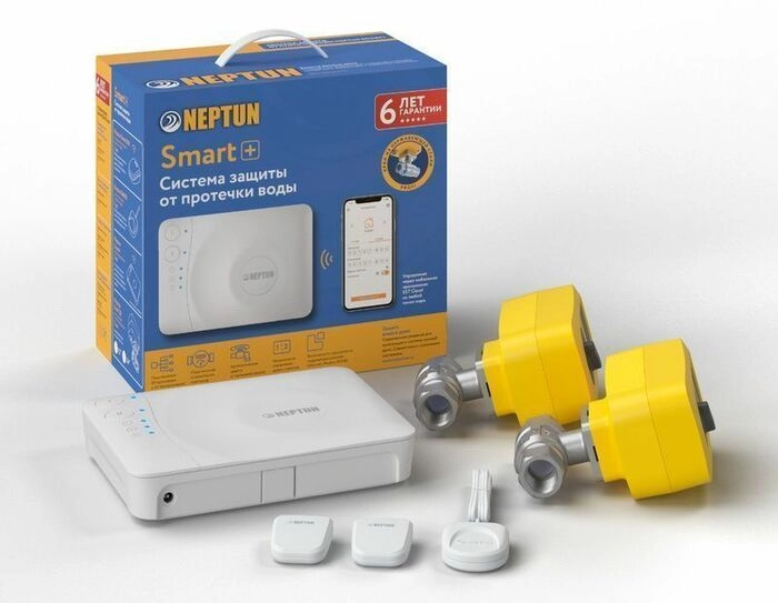 Система защиты от протечек воды NEPTUN Profi Smart+