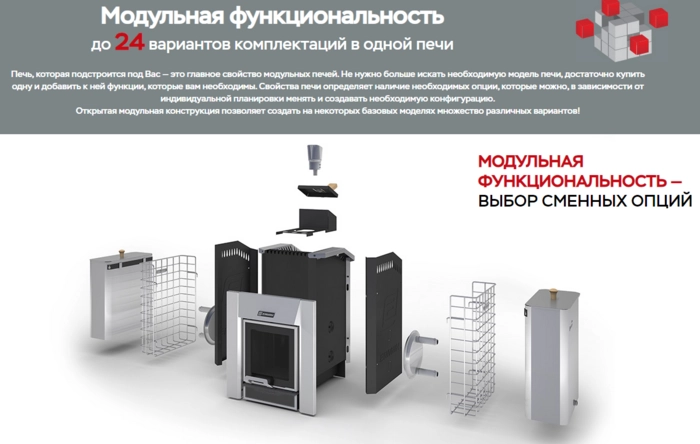 Банная печь ЕРМАК 16 СТАНДАРТ (Чугун)