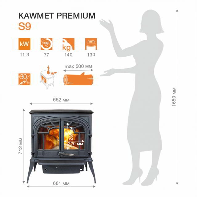 Печь-камин KawMet Premium S9 11,3 kW