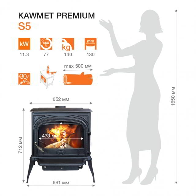 Печь-камин KawMet Premium S5 11,3 kW