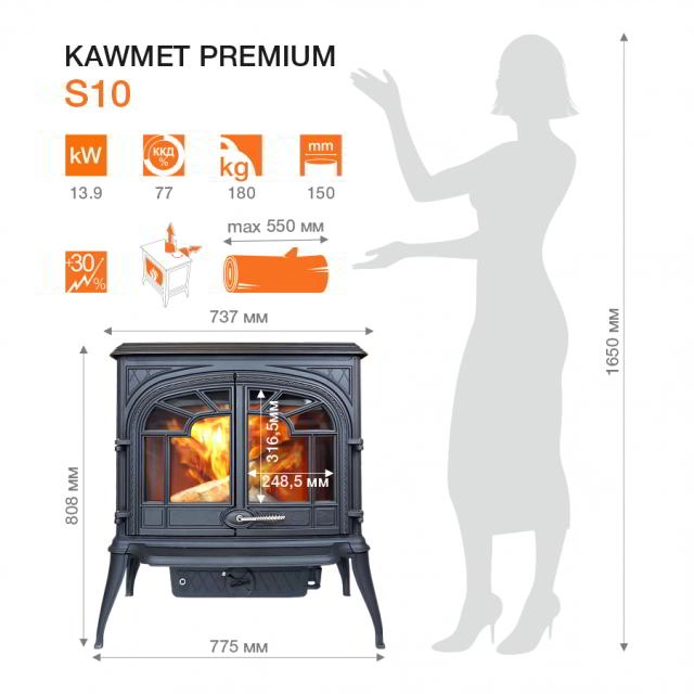 Печь-камин KawMet Premium S10 13,9 kW