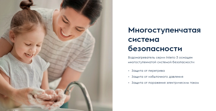 Электрический водонагреватель Electrolux EWH 100 Interio 3