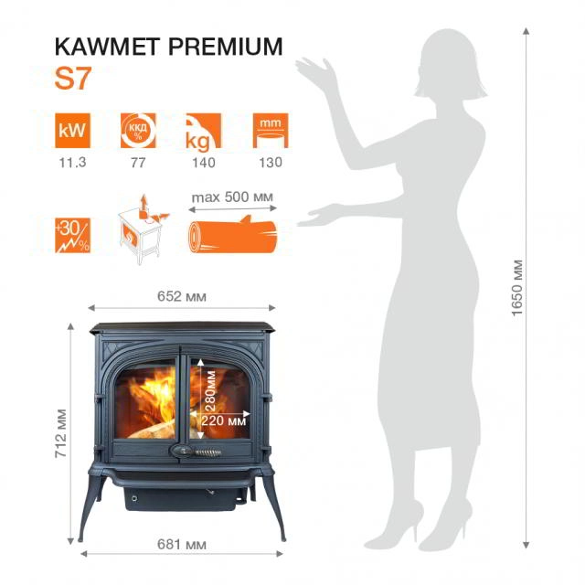 Печь-камин KawMet Premium S7 11,3 kW