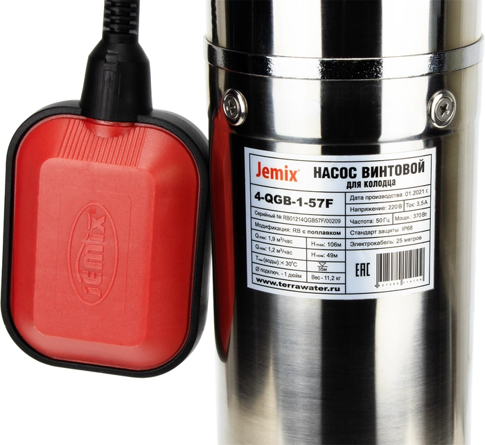 Насос для колодца JEMIX 4-QGB-1-57F (с поплавком) (ВН-4-106-32П)