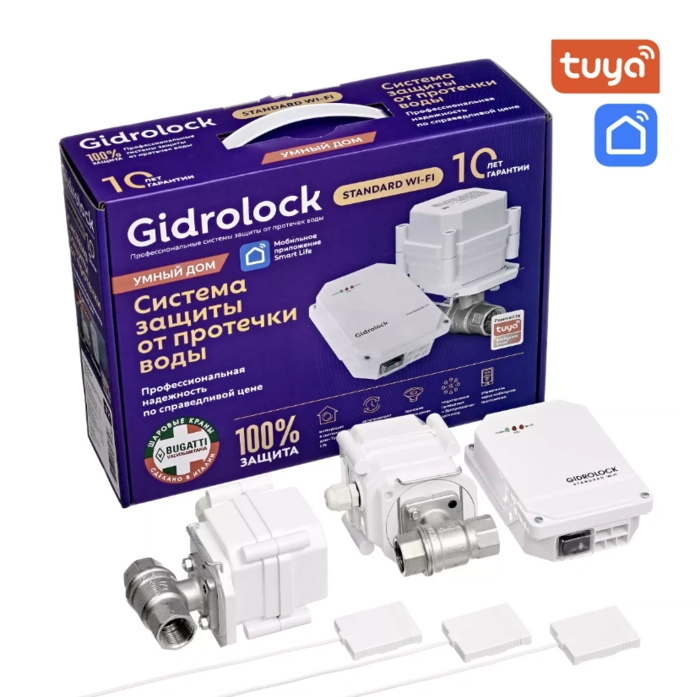 Система защиты от протечек воды GIDROLOCK Standard WI- FI BUGATTI