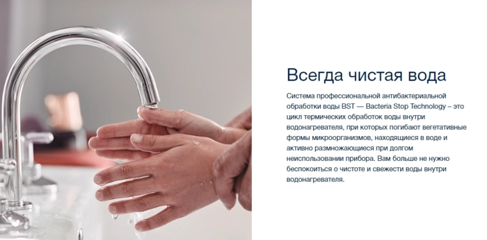 Электрический водонагреватель Electrolux EWH 30 Centurio IQ 3.0 от БелЭлектроТоп - продажа и установка отопительного оборудования