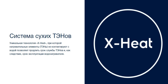 Электрический водонагреватель Electrolux EWH 30 Centurio IQ 3.0 от БелЭлектроТоп - продажа и установка отопительного оборудования