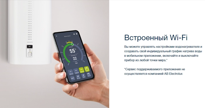 Электрический водонагреватель Electrolux EWH 30 Centurio IQ 3.0 от БелЭлектроТоп - продажа и установка отопительного оборудования