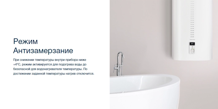 Электрический водонагреватель Electrolux EWH 30 Centurio IQ 3.0 от БелЭлектроТоп - продажа и установка отопительного оборудования