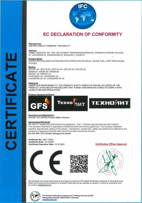 Банная печь Технолит GFS ЗК 30 Ураган