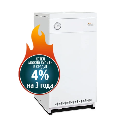 Газовый котел FERROLI TORINO CLASSIC 25