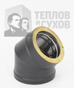 Отвод Термо 45* ОТ-Р (430-0,8/430) MC Black (t < 200°С) Теплов и Сухов