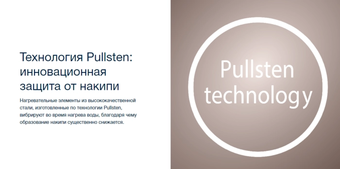 Электрический проточный водонагреватель Electrolux NPX 6 AQUATRONIC DIGITAL 2.0 от БелЭлектроТоп - продажа и установка отопительного оборудования