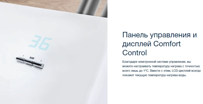 Электрический проточный водонагреватель Electrolux NPX 6 AQUATRONIC DIGITAL 2.0 от БелЭлектроТоп - продажа и установка отопительного оборудования