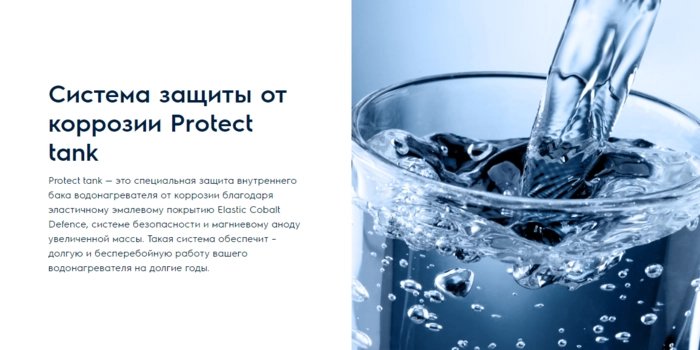 Электрический водонагреватель Electrolux EWH 50 DRYver от БелЭлектроТоп – продажа и установка отопительного оборудования