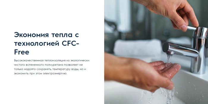 Электрический водонагреватель Electrolux EWH 50 DRYver от БелЭлектроТоп – продажа и установка отопительного оборудования