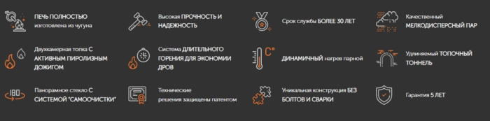 Банная печь Технолит GFS ЗК 25 (П2)