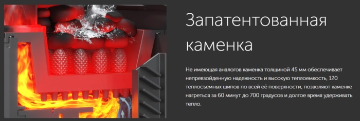 Банная печь Технолит GFS ЗК 25 (П2)