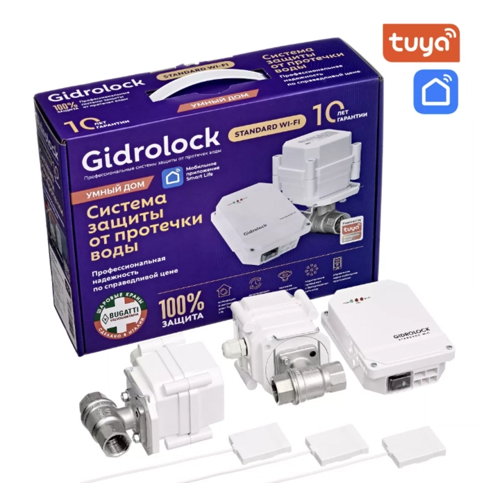 Система защиты от протечек воды GIDROLOCK Standard WI- FI TIEMME