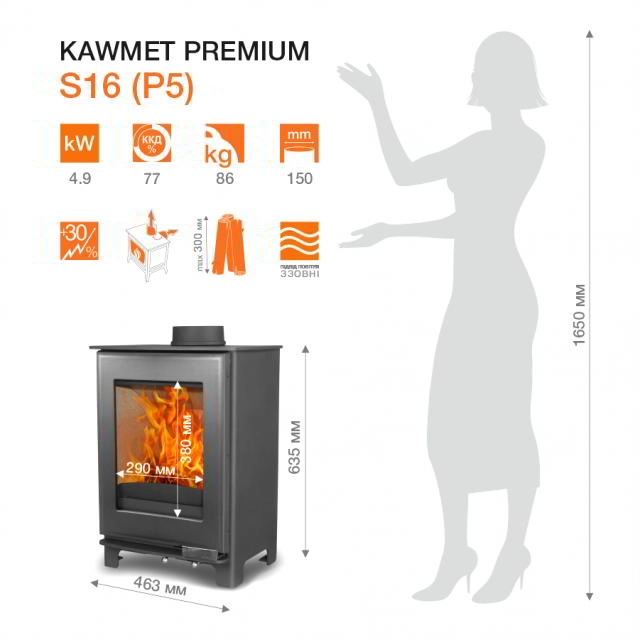 Печь-камин KawMet Premium S16 4,9 kW